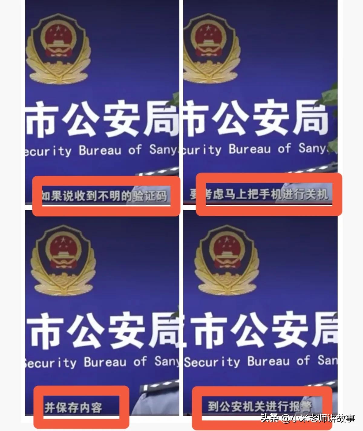 银行卡来短信验证码后被盗刷,手机收到验证码会不会盗刷银行卡