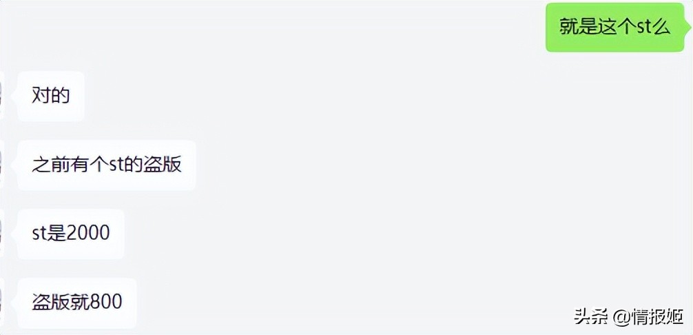 塔科夫外挂史：中国市场与俄国外挂作者的战争