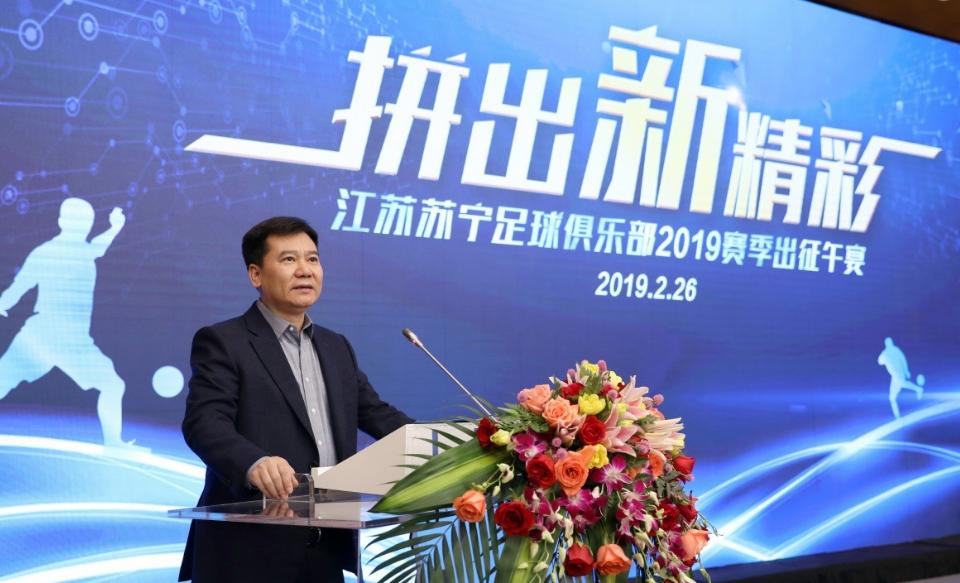 首富们遭遇滑铁卢!这十位地产大佬曾涉足中国足球结果都失败了