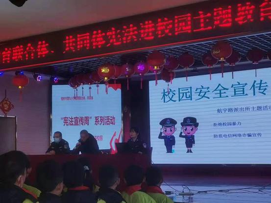 榆阳公安分局航宇路派出所,榆阳航宇路公安