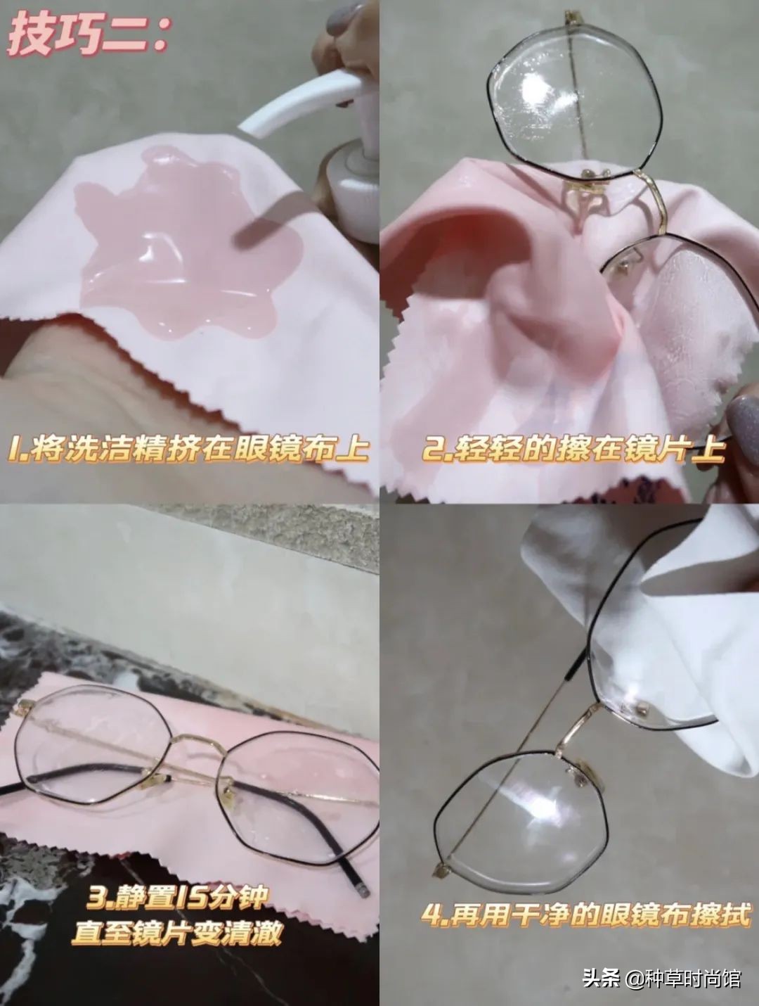 女孩问戴眼镜和不戴眼镜有啥区别,戴眼镜和不戴眼镜女生对比图