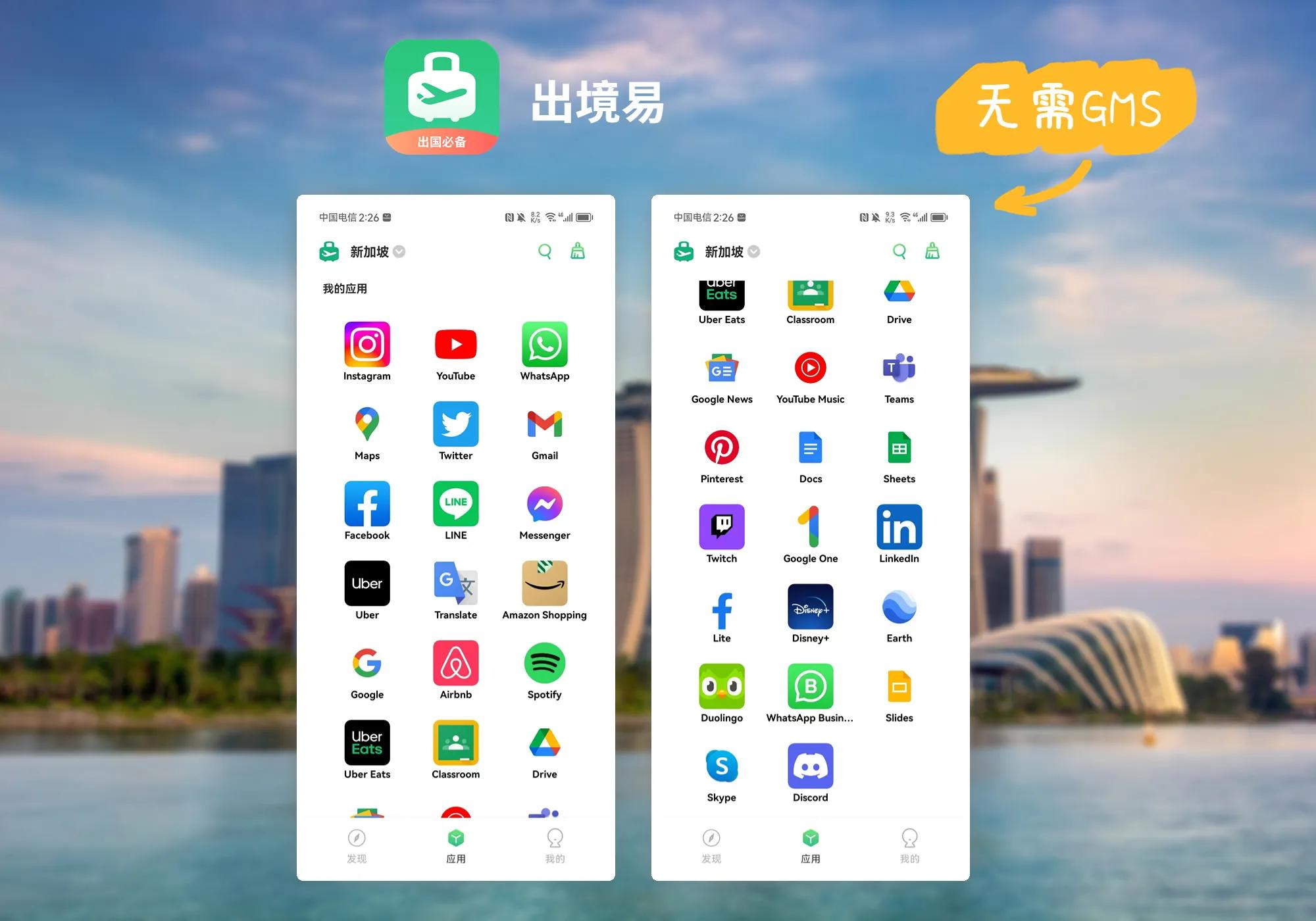 出国旅行飞机必备神器,出国旅游10大神器