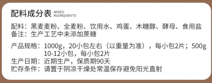 一文解读5个食品标签中的小秘密,食品标志的常识有哪些