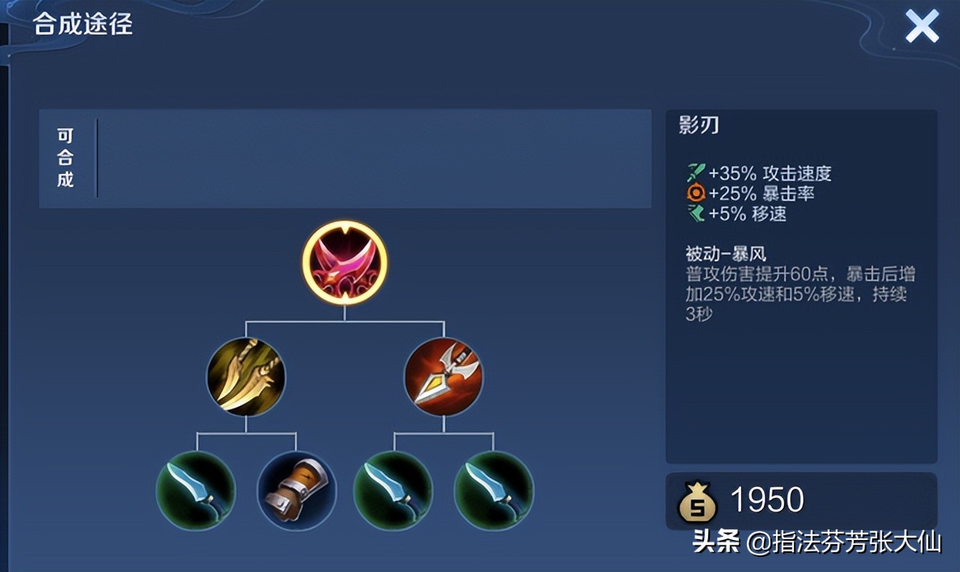 艾琳排位解锁七神装!蒙犽暴杀发育路!马可守约沦为版本陷阱