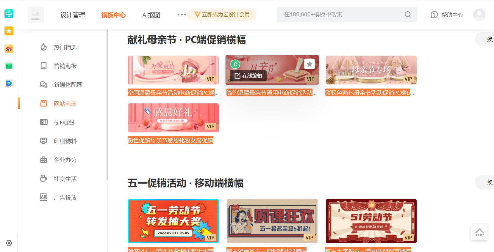 电商详情页模板套用,电商主图模板怎么做的