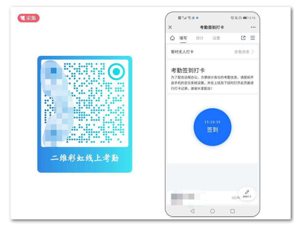 知名饮料品牌，是如何在海报应用二维码来促进产品销量提升的？