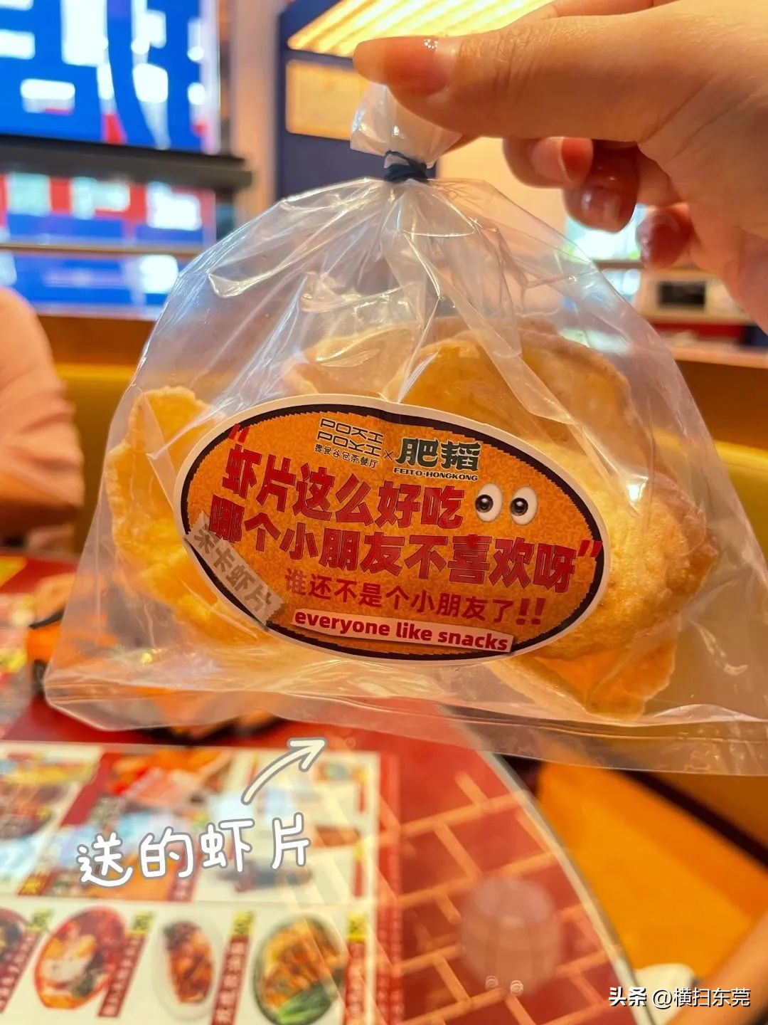 南城县网红店,南城县的网红店