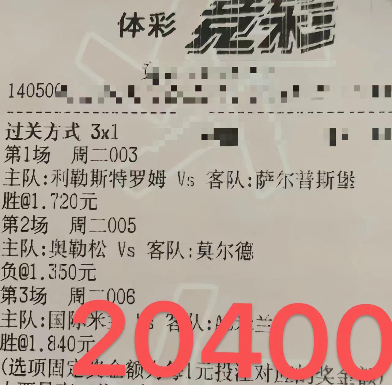 今日竞彩推荐国际米兰vs都灵,今日竞彩推荐萨索洛ac米兰