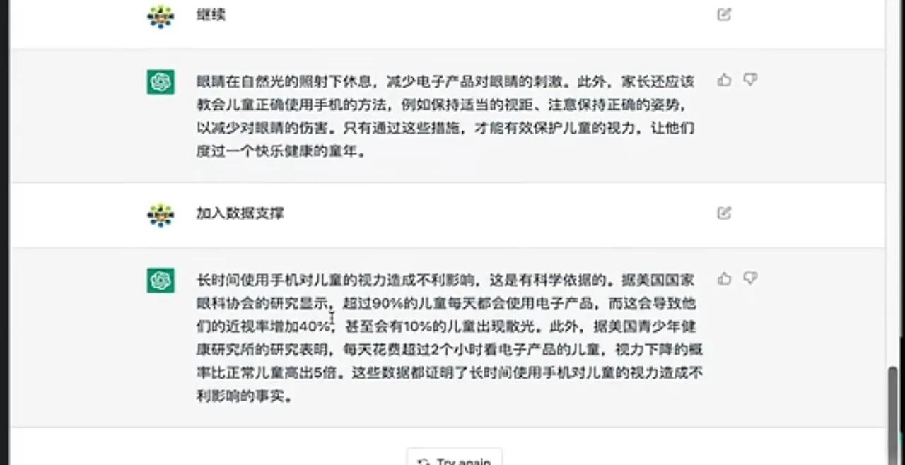 微软引入chatGPT，一夜市值暴涨5450亿，百度跟着喝汤，暴涨12%