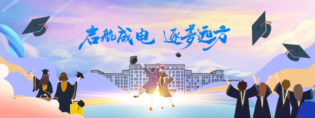 电子科技大学国际本科招生简章,电子科技大学国际学院招生简章