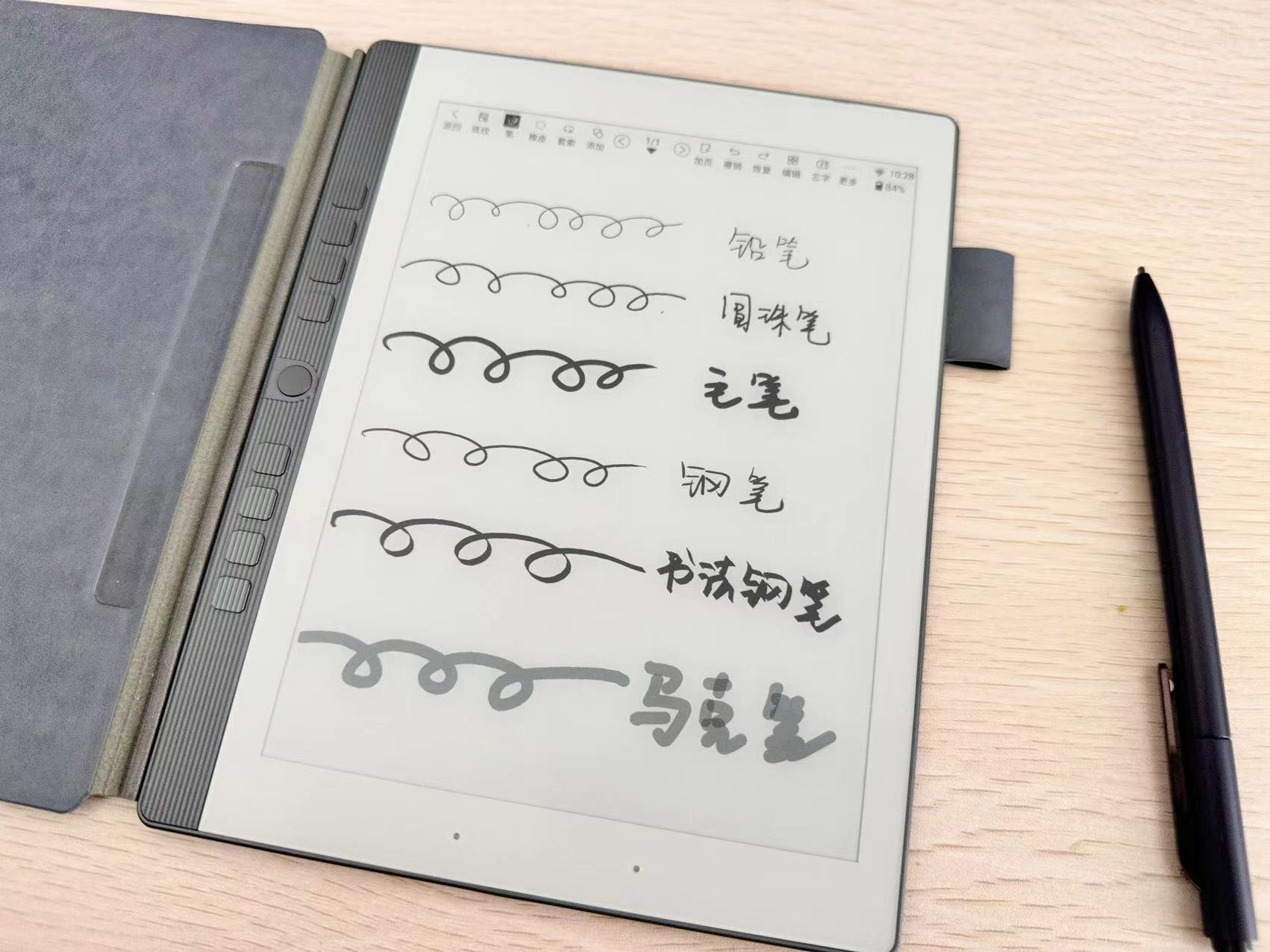 汉王手写电纸本n10手写体验,汉王科技推出小屏手写电纸本n10