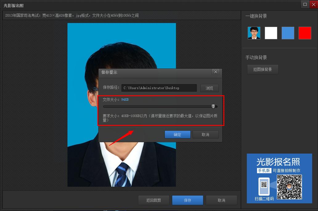 法考报名照片审核要多久通过,法考现场审核会不过么