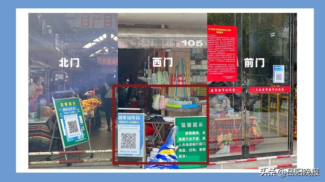 平江扫黄新闻最新消息今天,津市不文明行为曝光