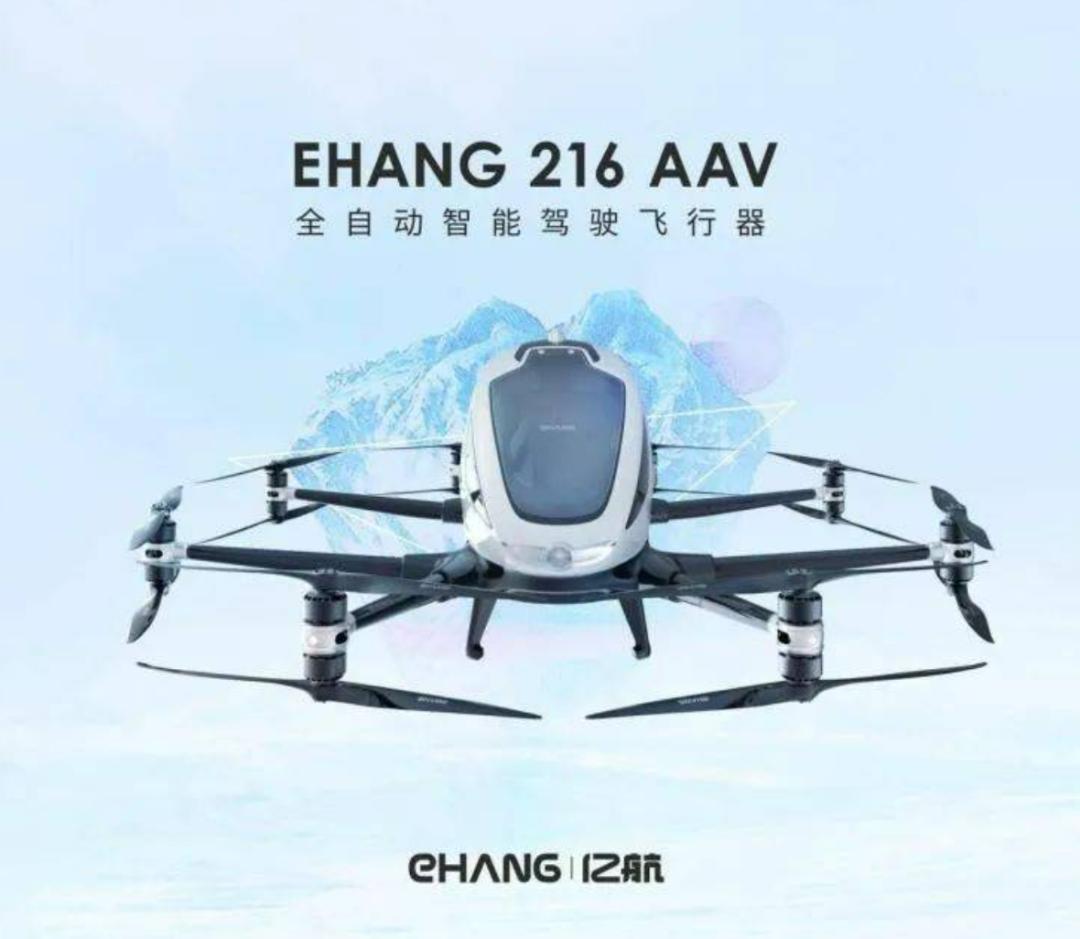 中国无人飞艇企业,中国无人飞艇是哪家公司造的