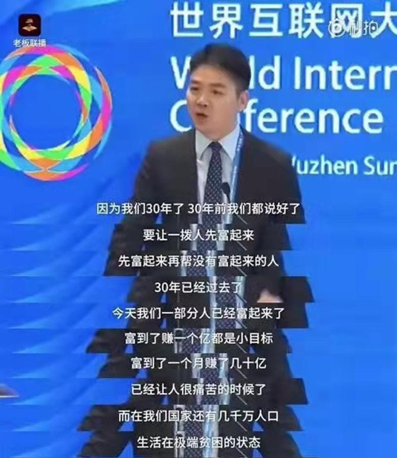 刘强东在美国的新闻,刘强东和美国最新消息