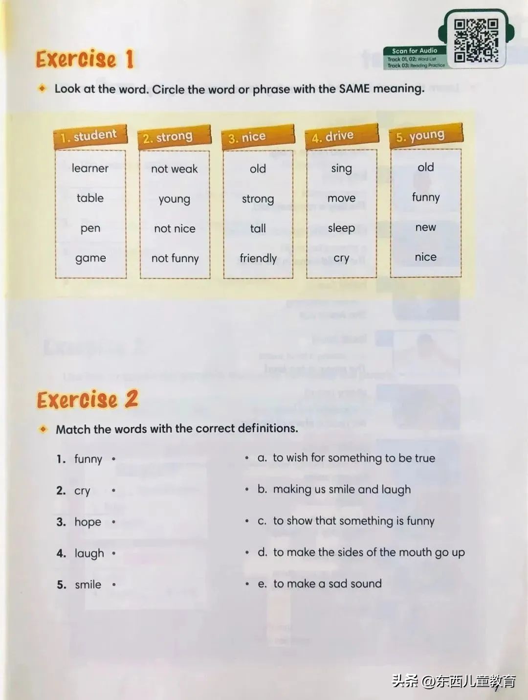 初升高快速记住英语单词书,江西省初中英语单词必背3500词汇