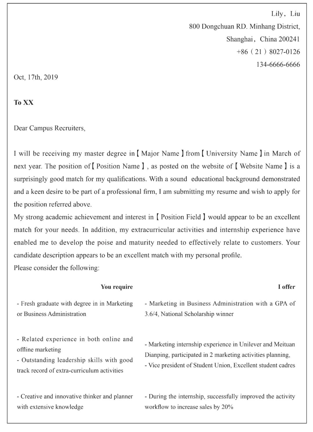 如何撰写英文求职信,求职信应该怎么写