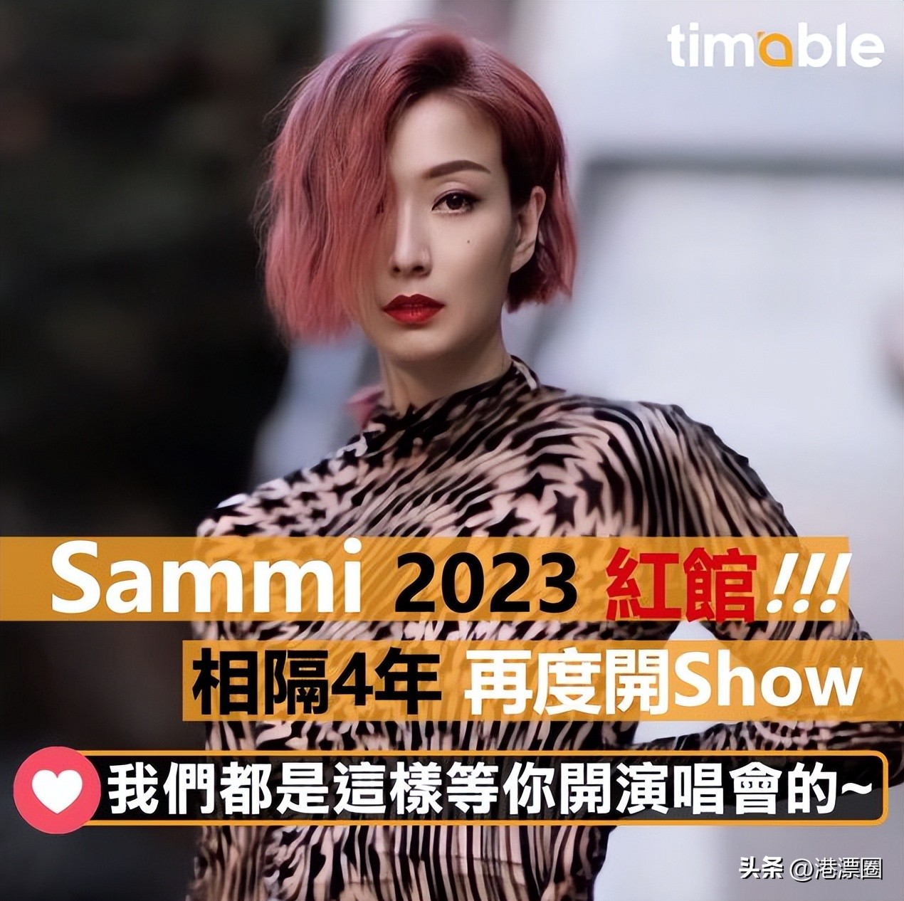 哭了!等了3年,终于通关了