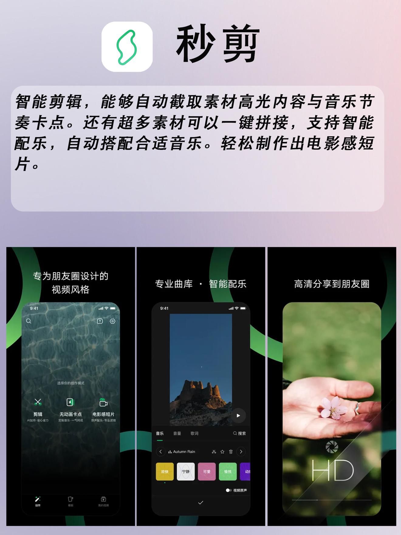 各大视频博主都用什么剪辑软件,学习博主视频vlog剪辑软件