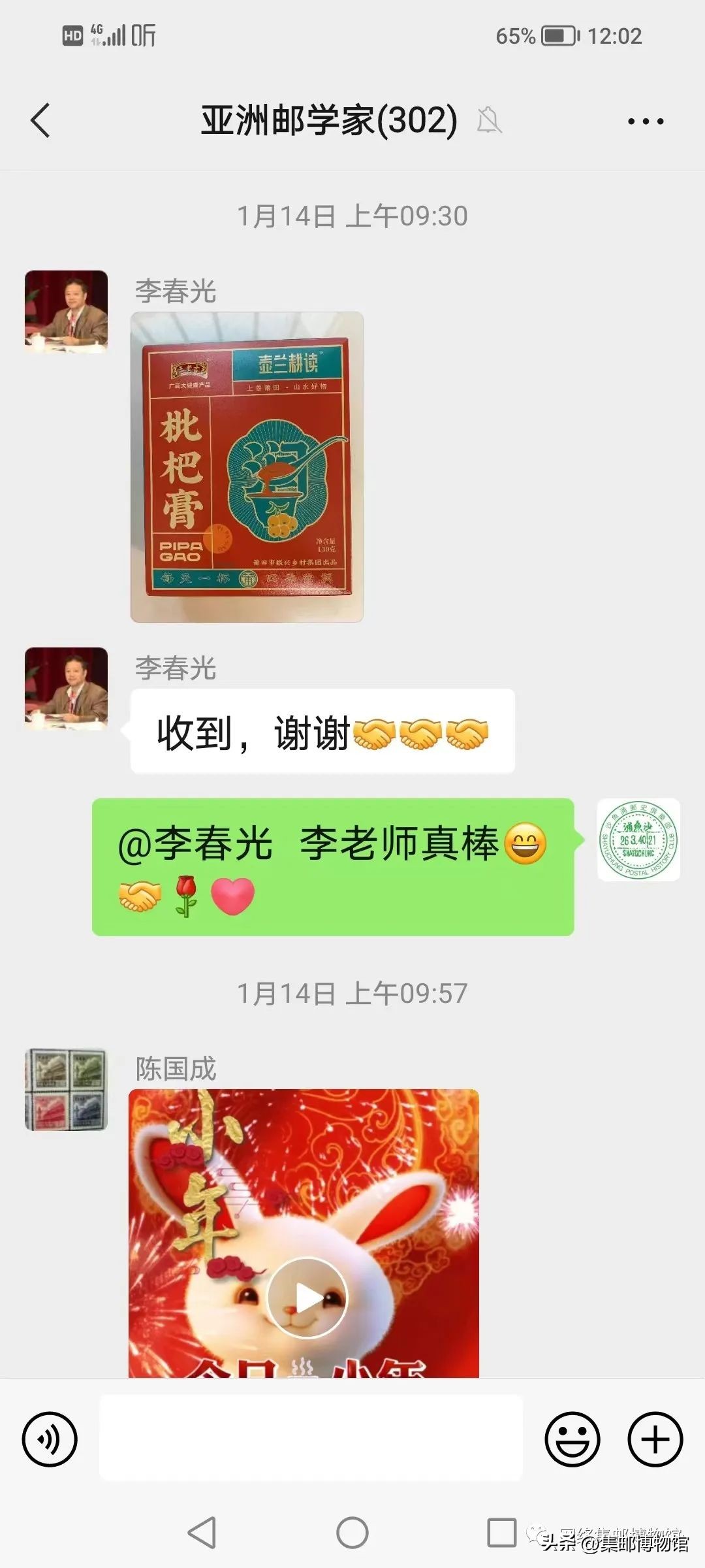 我们的2023工作总结,我们的暖冬行动表格