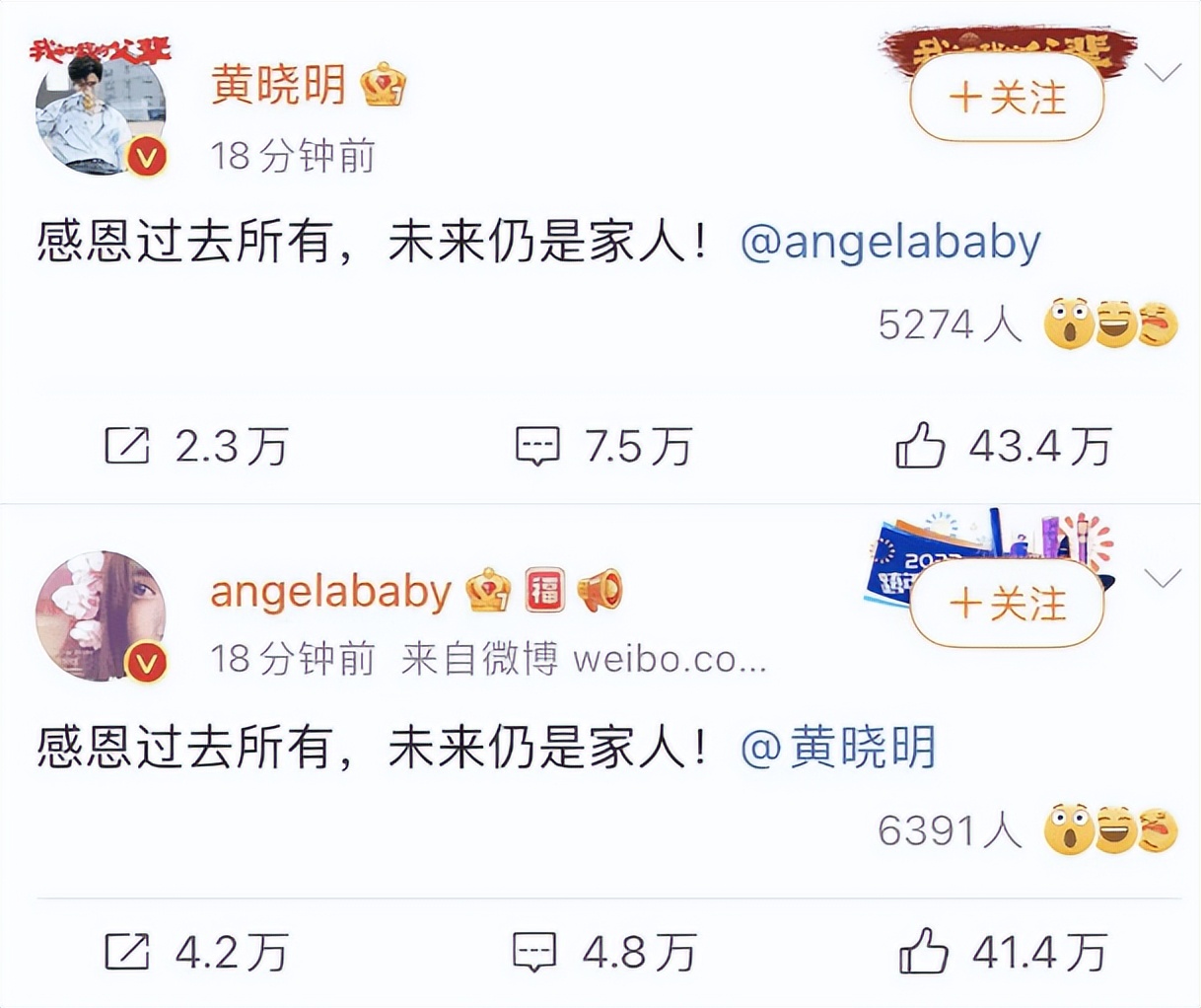 2022翻车明星,2022跨年翻车现场