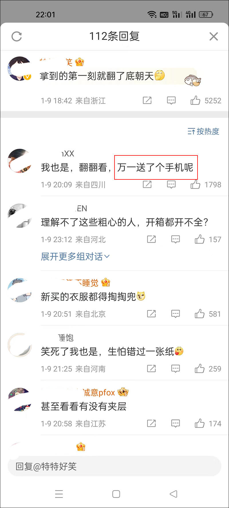 苹果耳机盒子别扔,苹果耳机包装盒丢了还能保修吗