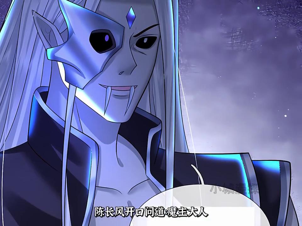 坑王秦风漫画叫什么,坑王秦风哪看