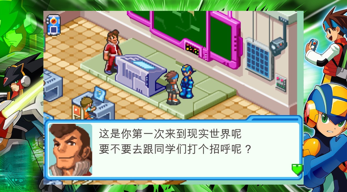 洛克人exe全系列动漫,洛克人exe卡牌