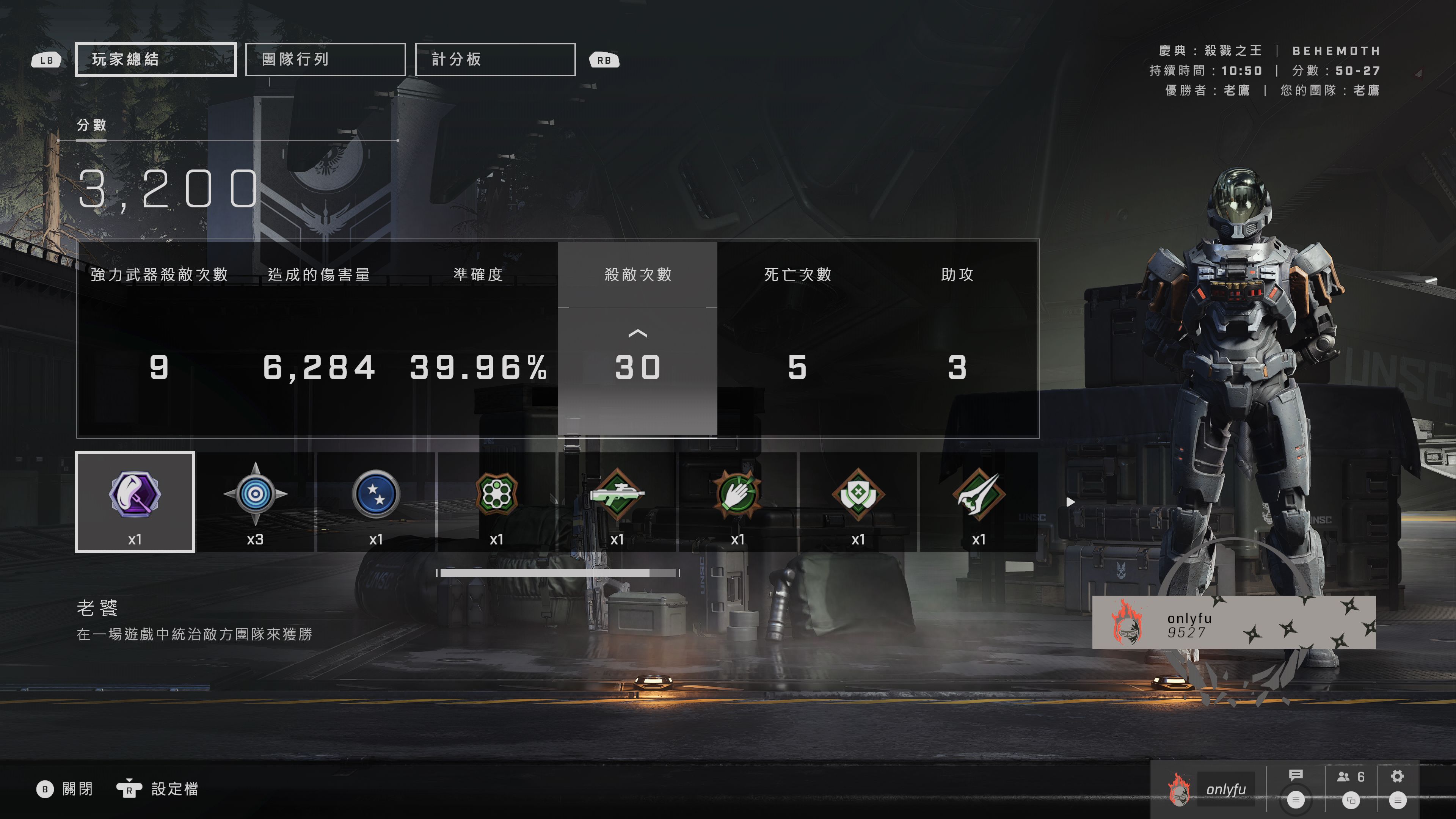 光环无限fps,光环无限怎么可以流畅玩