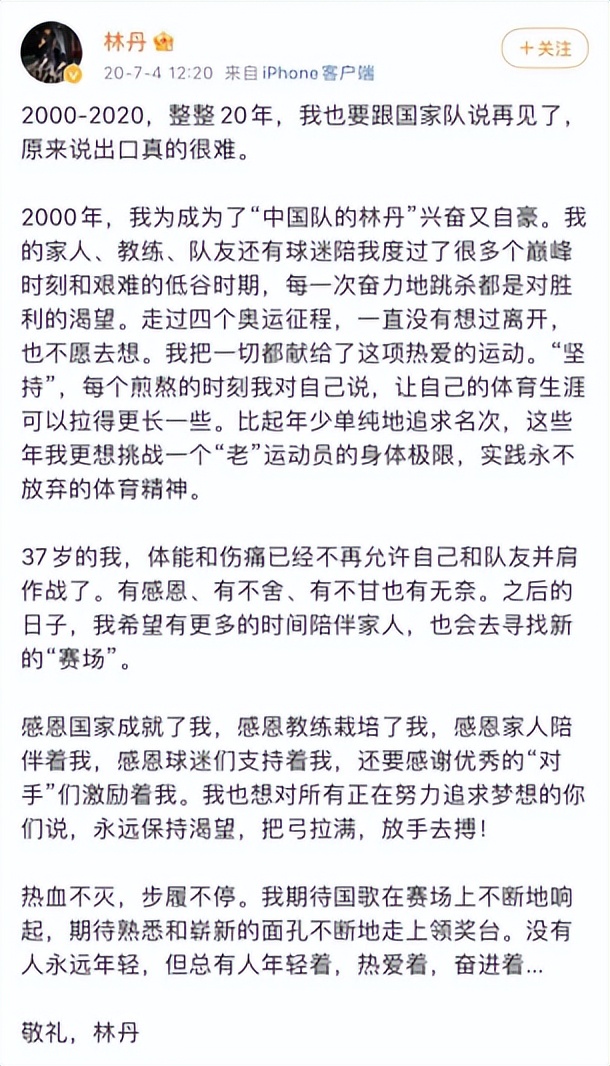 42岁奥运冠军现在怎么样了,曾经的奥运冠军现况如何