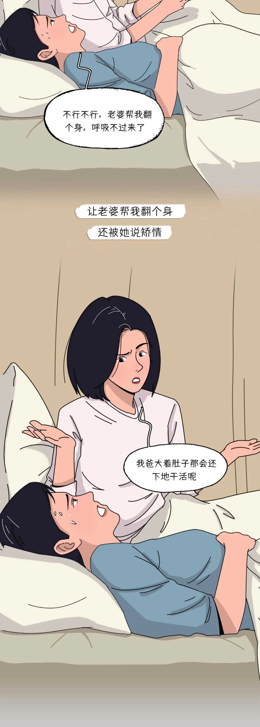 孕妇生宝宝的真实过程,孕妈怀胎十月全过程视频