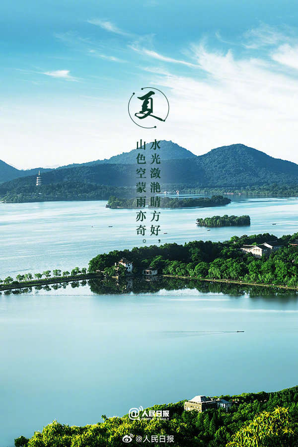 共赏夏日美景诗词,关于夏日风景的古诗名句