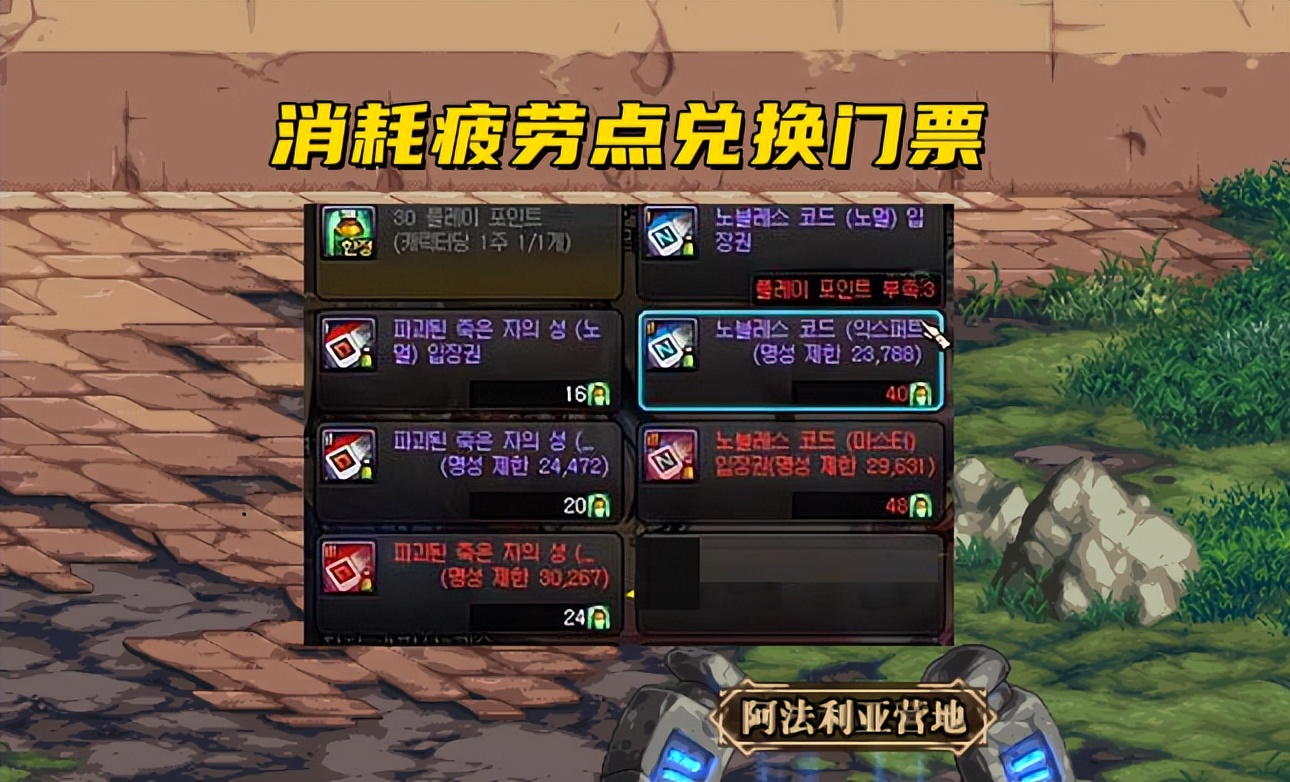 dnf全民摸金,摸金dnf110