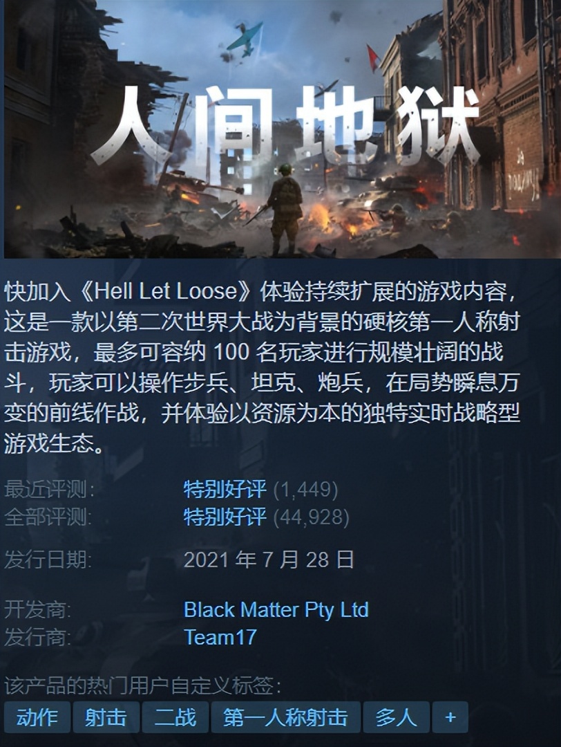 低至1折！你买不了吃亏！Steam本周史低特惠！使命召唤系列促销