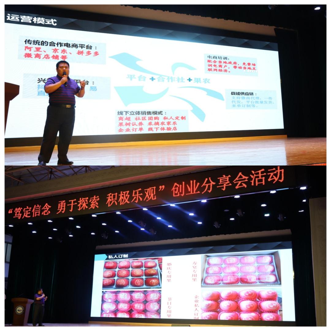 最励志的创业故事,聆听奋斗故事