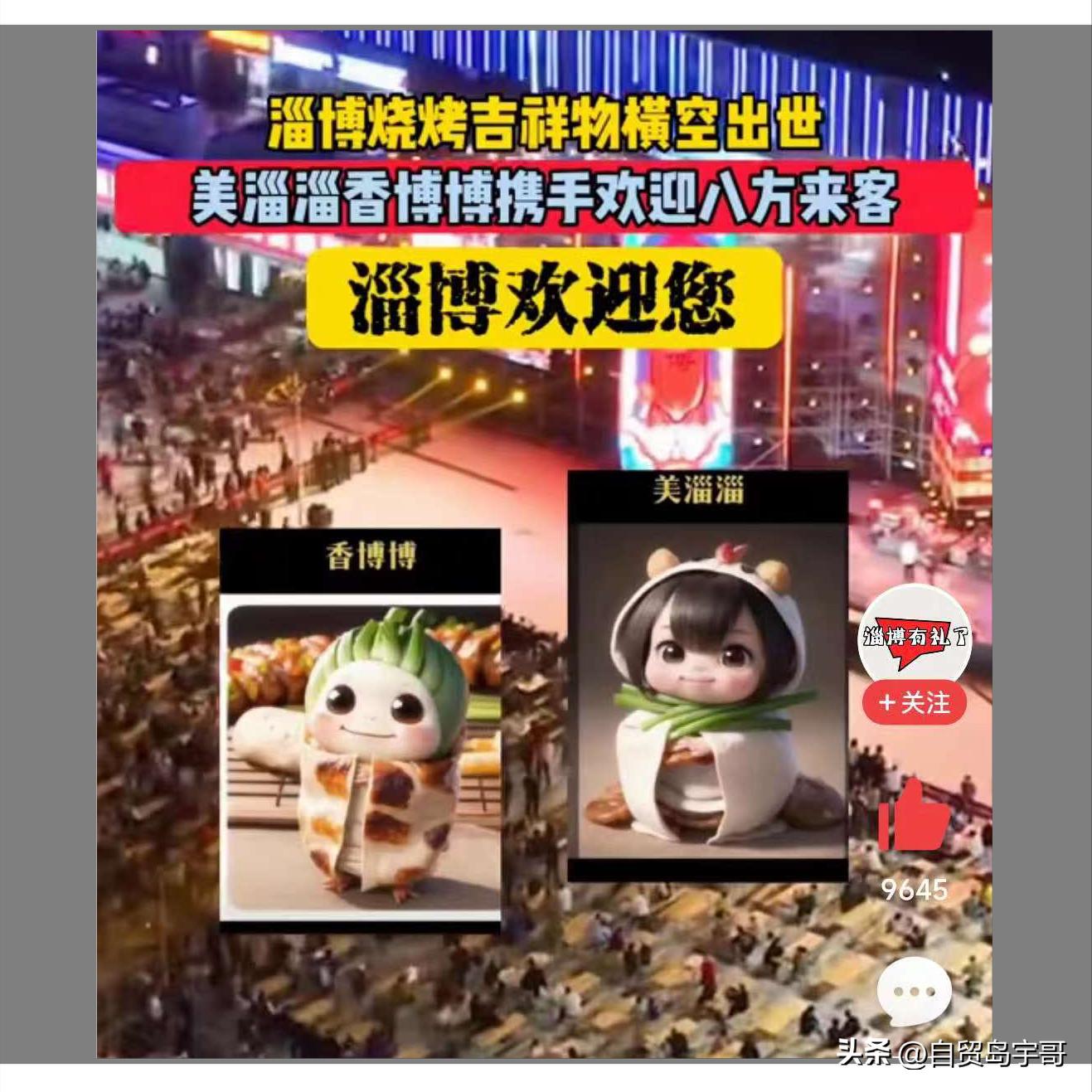 淄博五星级酒店降价,淄博酒店五一坐地降价