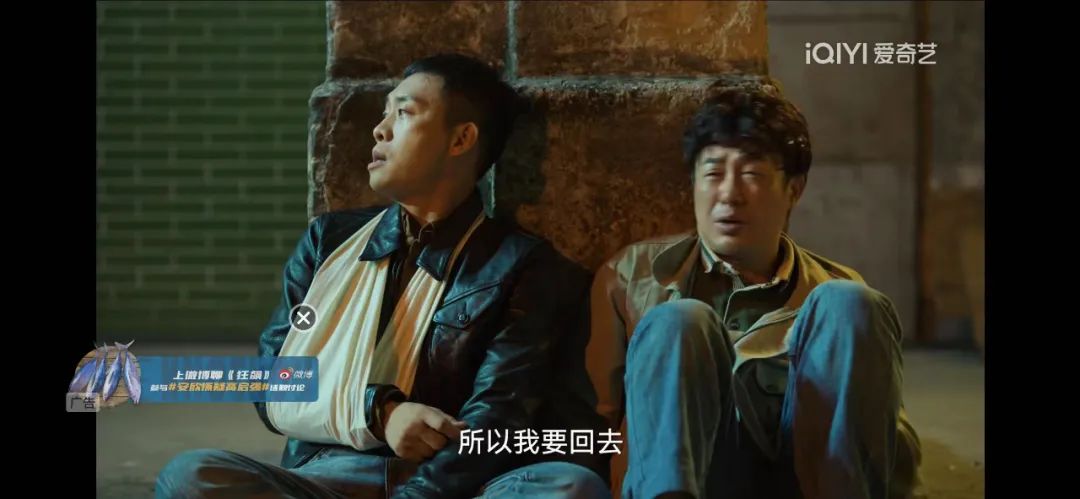 狂飙高启强是为了保护家人吗,狂飙高启强与安欣相遇的图片