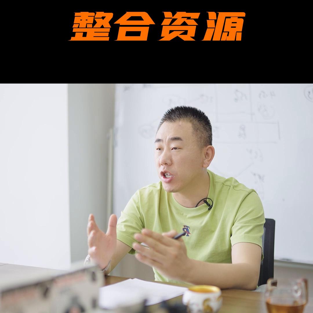 股权变更资源整合,用股权资源整合有几种方式