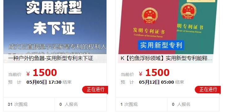 如何在闲鱼正确的捡漏,在闲鱼如何捡漏不被骗