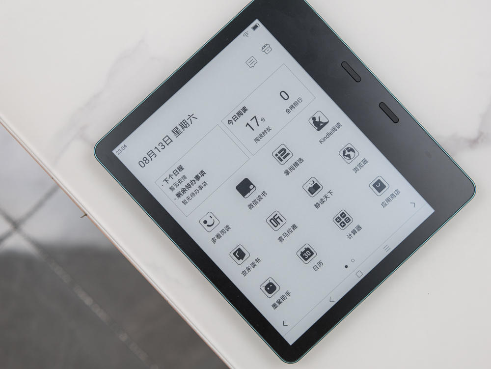 墨案mix7阅读器怎么样,墨案阅读器mix7