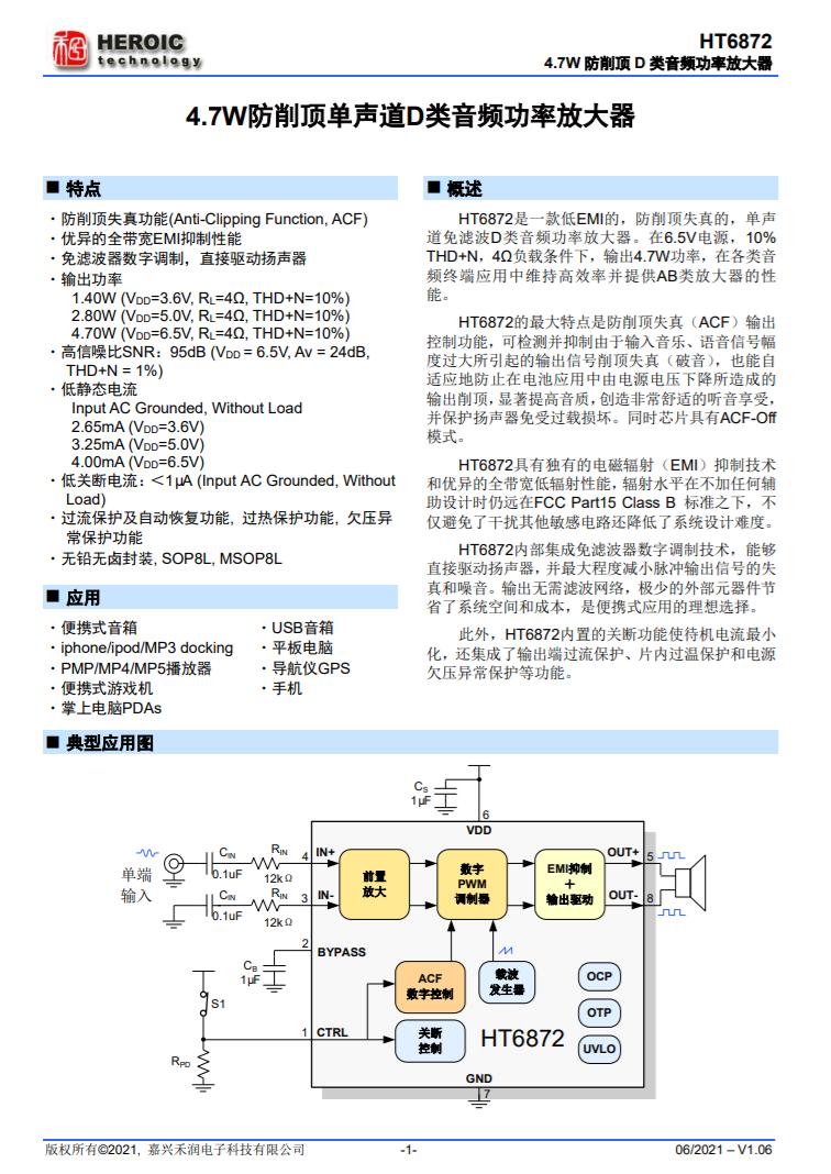 纳拓12合一雷鸣手电筒使用说明,纳拓户外雷鸣手电拆解方法