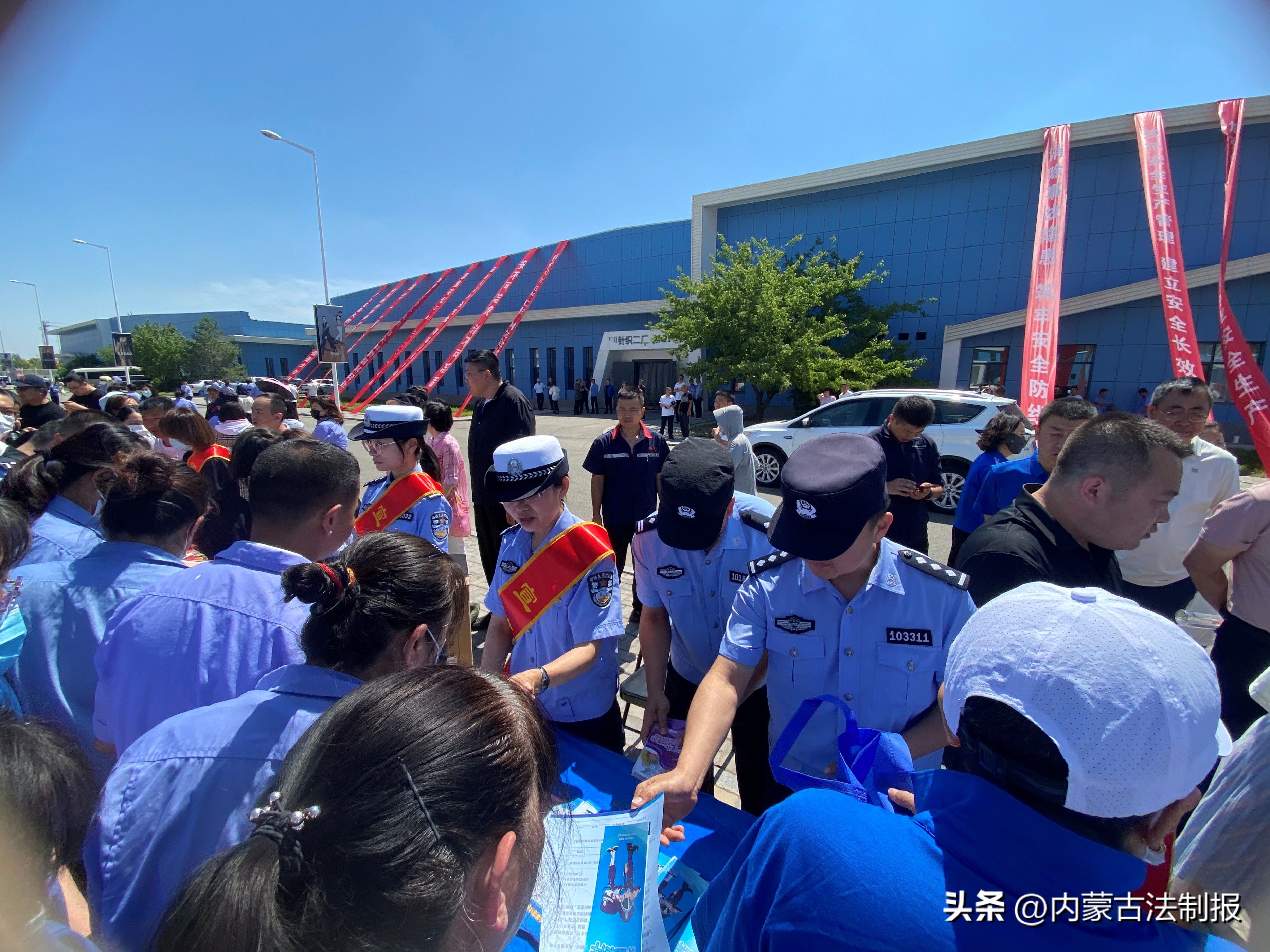 坚持人民至上坚守安全红线,树牢安全发展理念筑牢安全红线