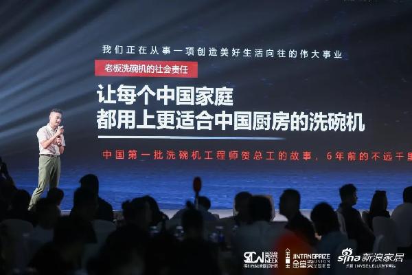 金堂奖与广州设计周的关系,金堂奖最佳住宅公寓设计奖金奖