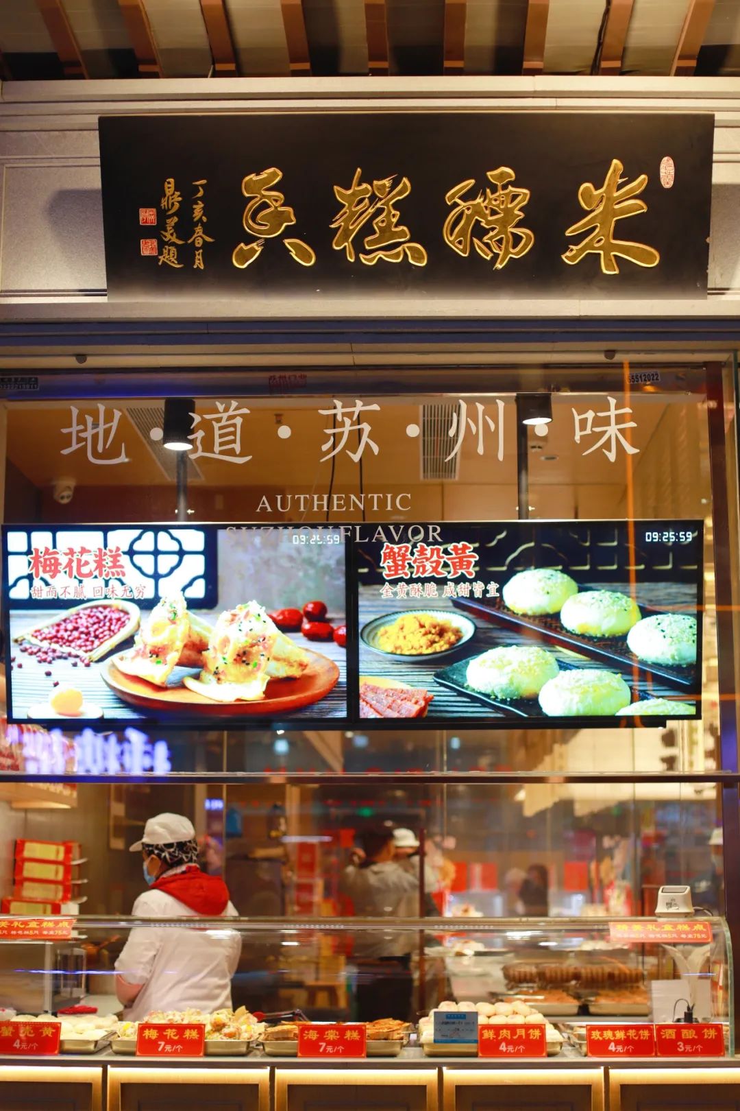 苏州古镇两天一夜旅游攻略,去苏州怎么玩一日游