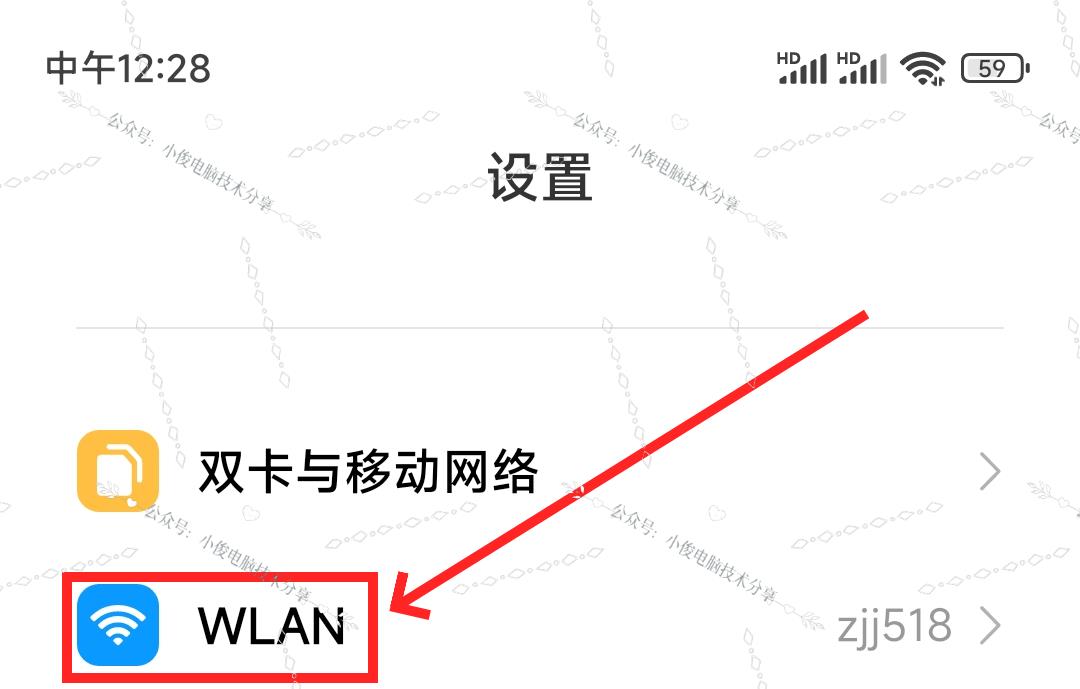 移动无线网为什么网速这么慢,移动无线网速度太慢怎么办