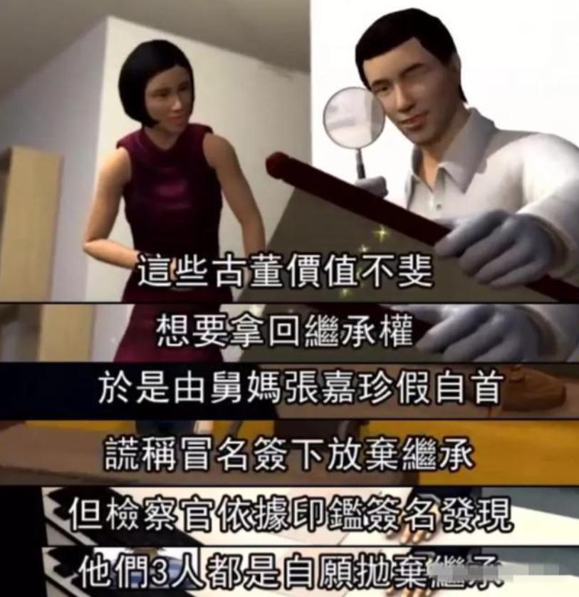 终于翻车！带假包上节目被扒精光，亲妈更牛曾把娘家人送去坐牢