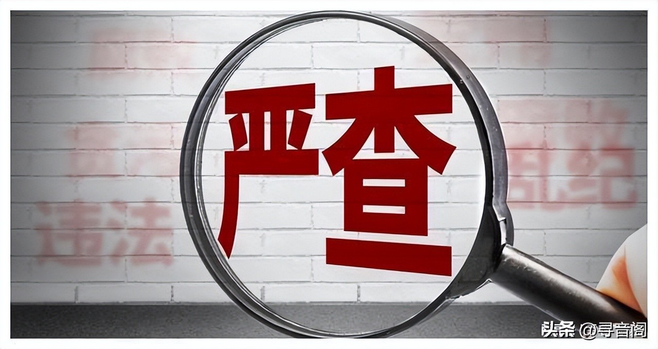 明明知道他们犯事了，却将逃过足球反腐的三个人