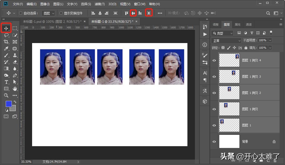 米家照片打印机1s证件照ps排版,一键ps证件照自动批量排版