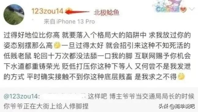 家有9位数的存款，*纪委中**的严查，深圳钟老局长怕是要晚节不保了