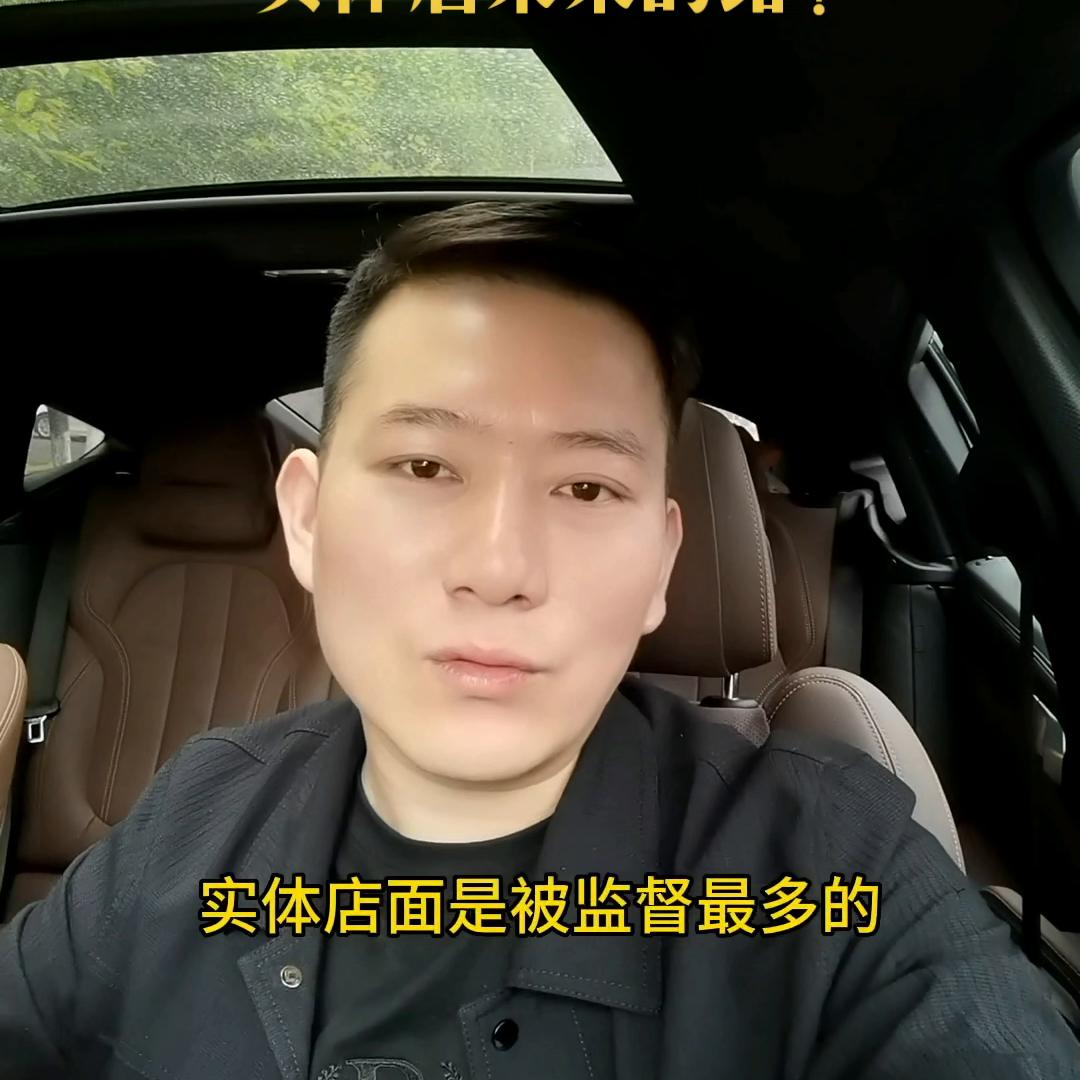 未来实体门店重大转型趋势,实体门面店的未来发展